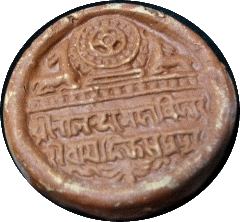 Datei:Nalanda-Seal.png