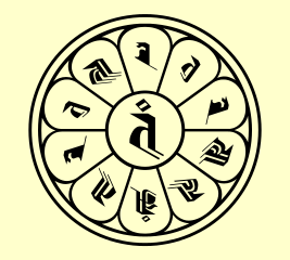 Datei:Om Tare Tuttare Ture Svaha.png