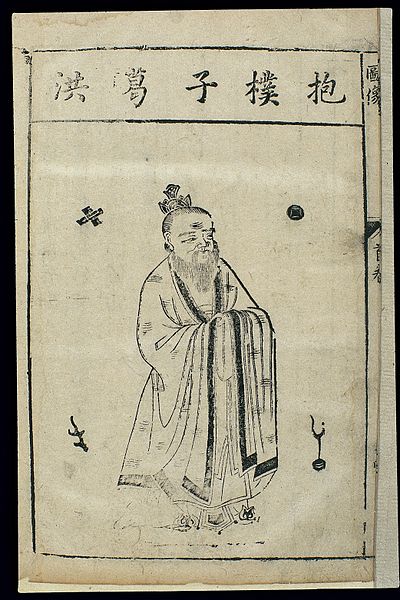 Datei:Portrait of Ge Hong.jpg