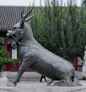 QingQilin.jpg
