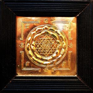 Sri Yantra copper.jpg