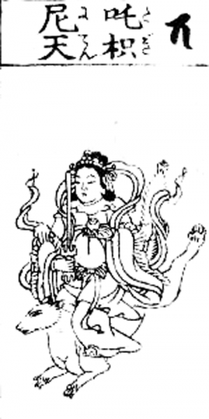 Dakini-jap.png